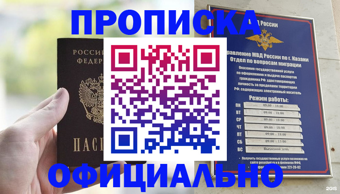 форма 3 в Камне-на-Оби